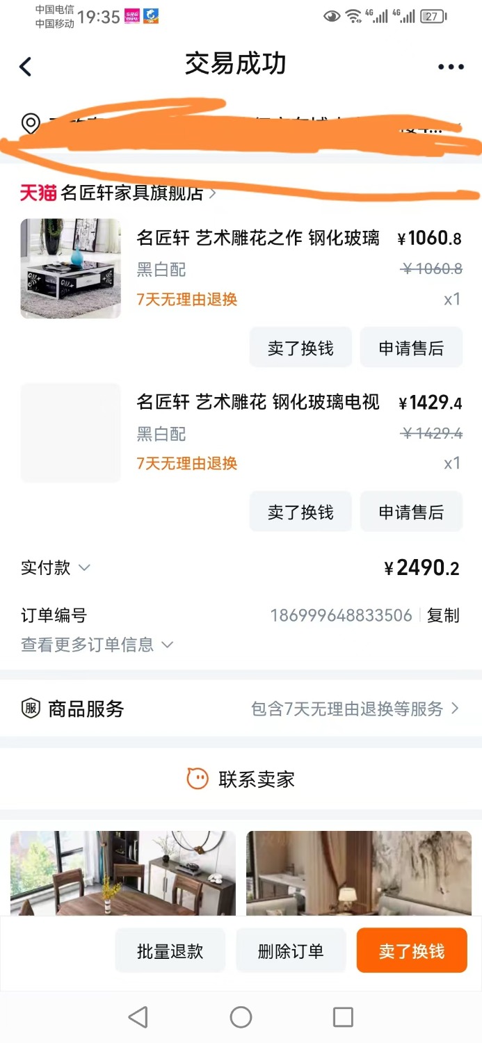 mmexport1726228229671.jpg