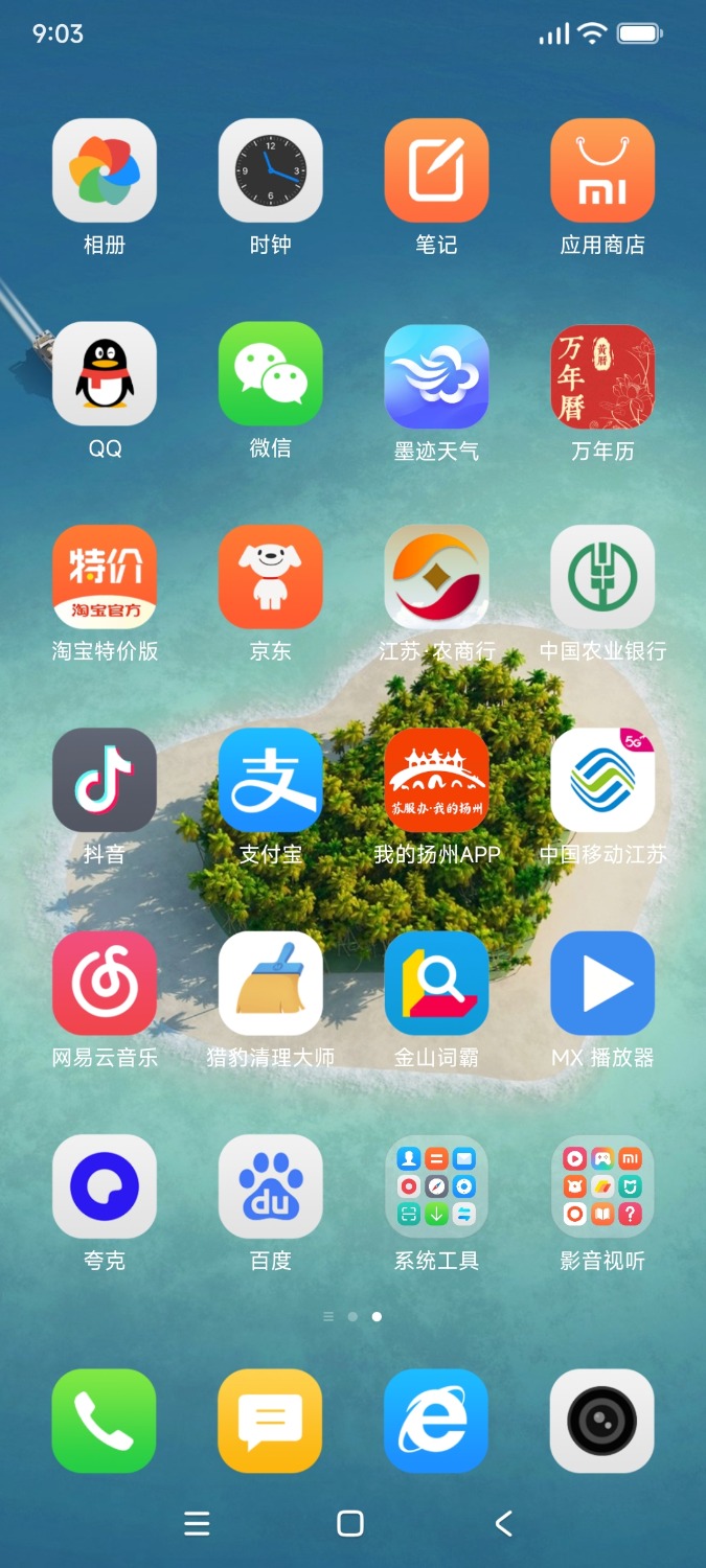 Screenshot_2024-09-19-09-03-01-821_com.miui.home.jpg