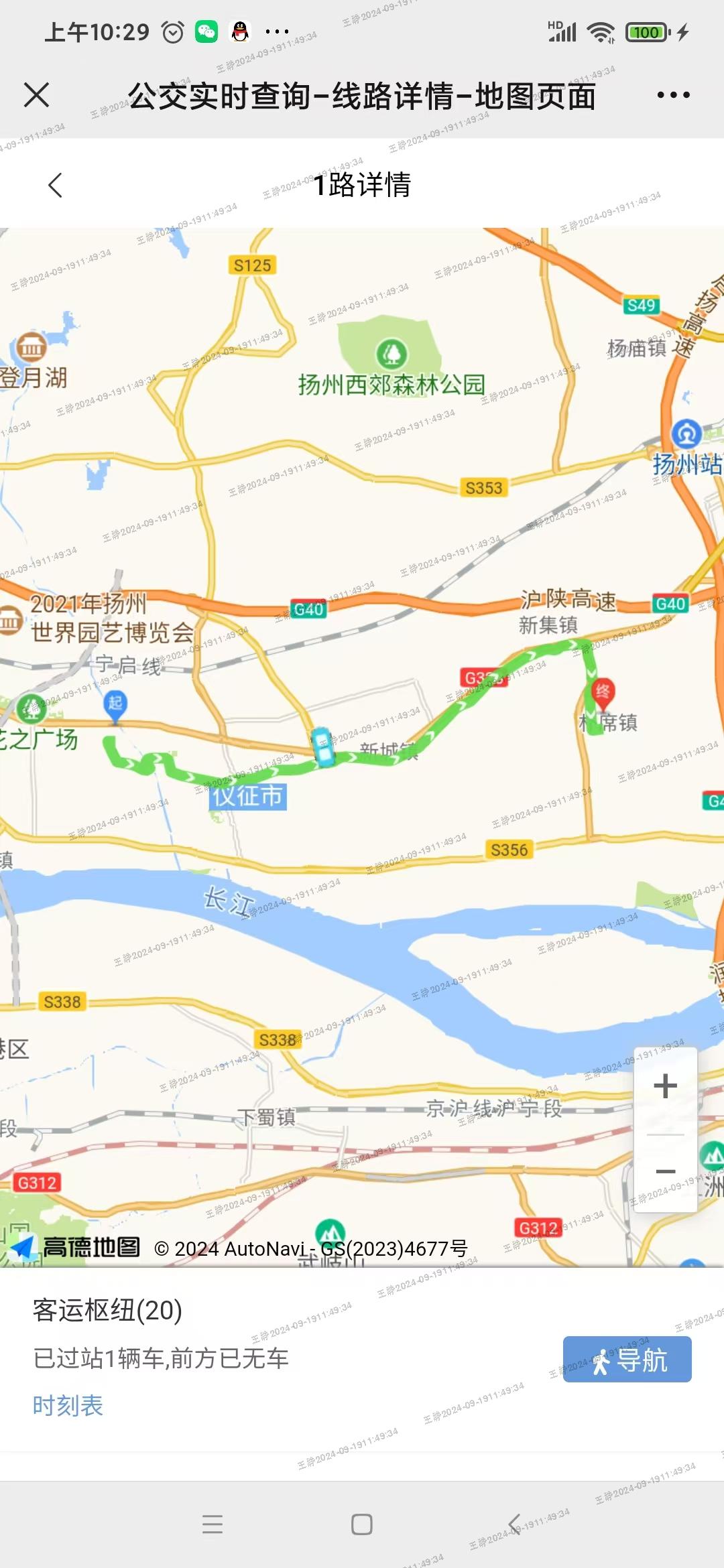 微信图片_20240919103726.jpg