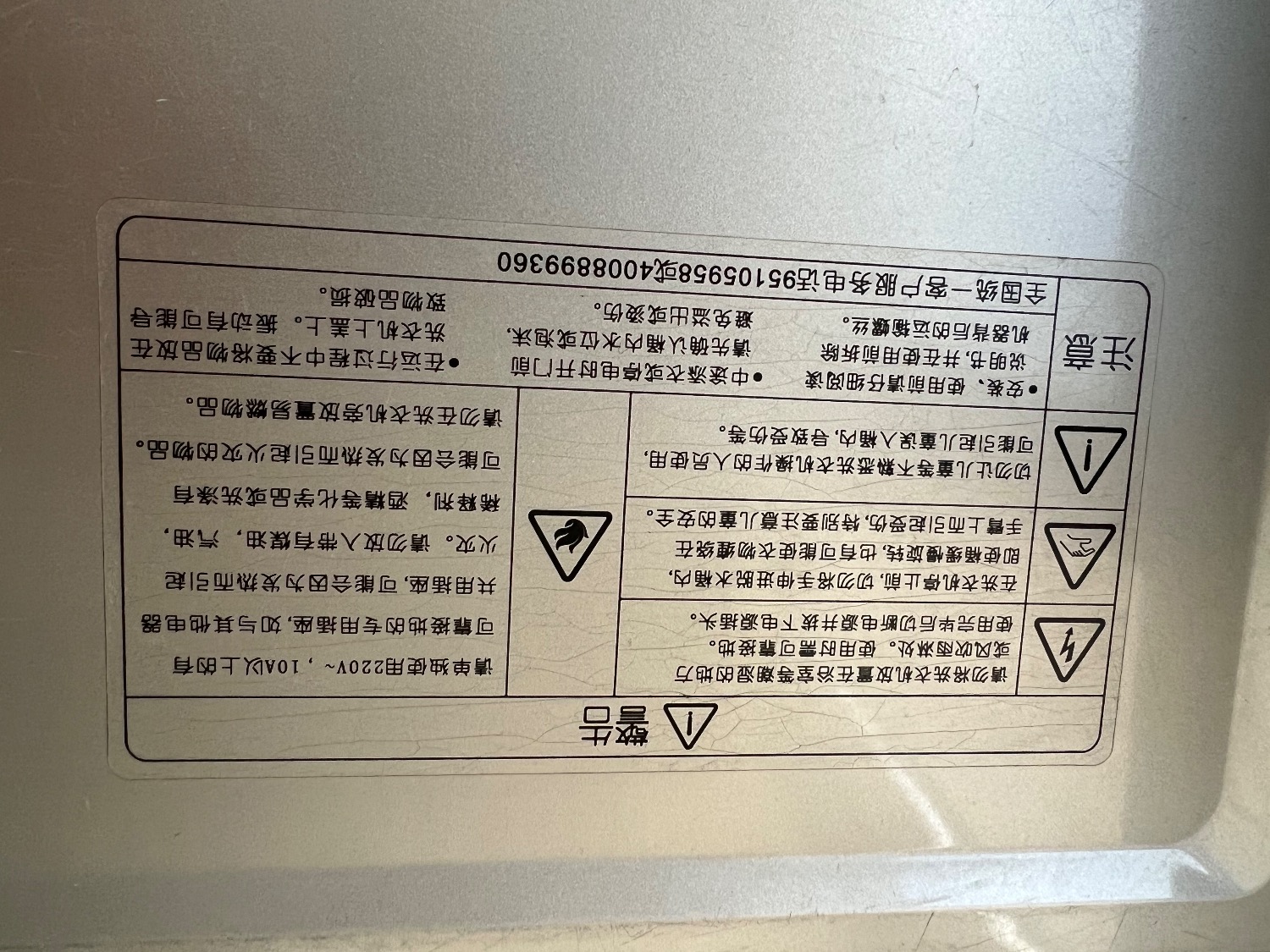 52E4DA34-77B7-4E9B-AFEA-D7588DF8B438.jpeg