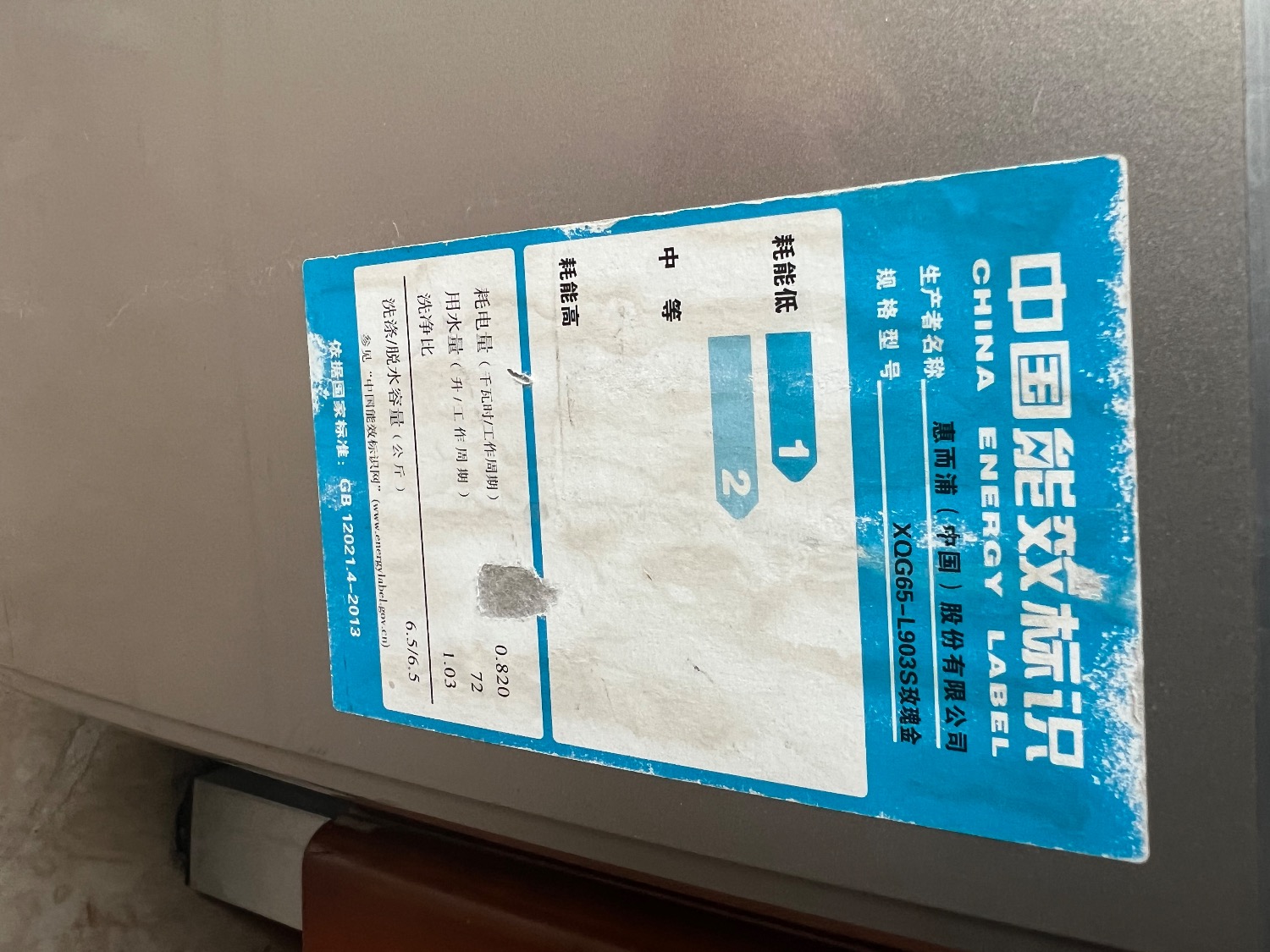 E9ACF103-D65C-45ED-B08D-F5DC74A652ED.jpeg