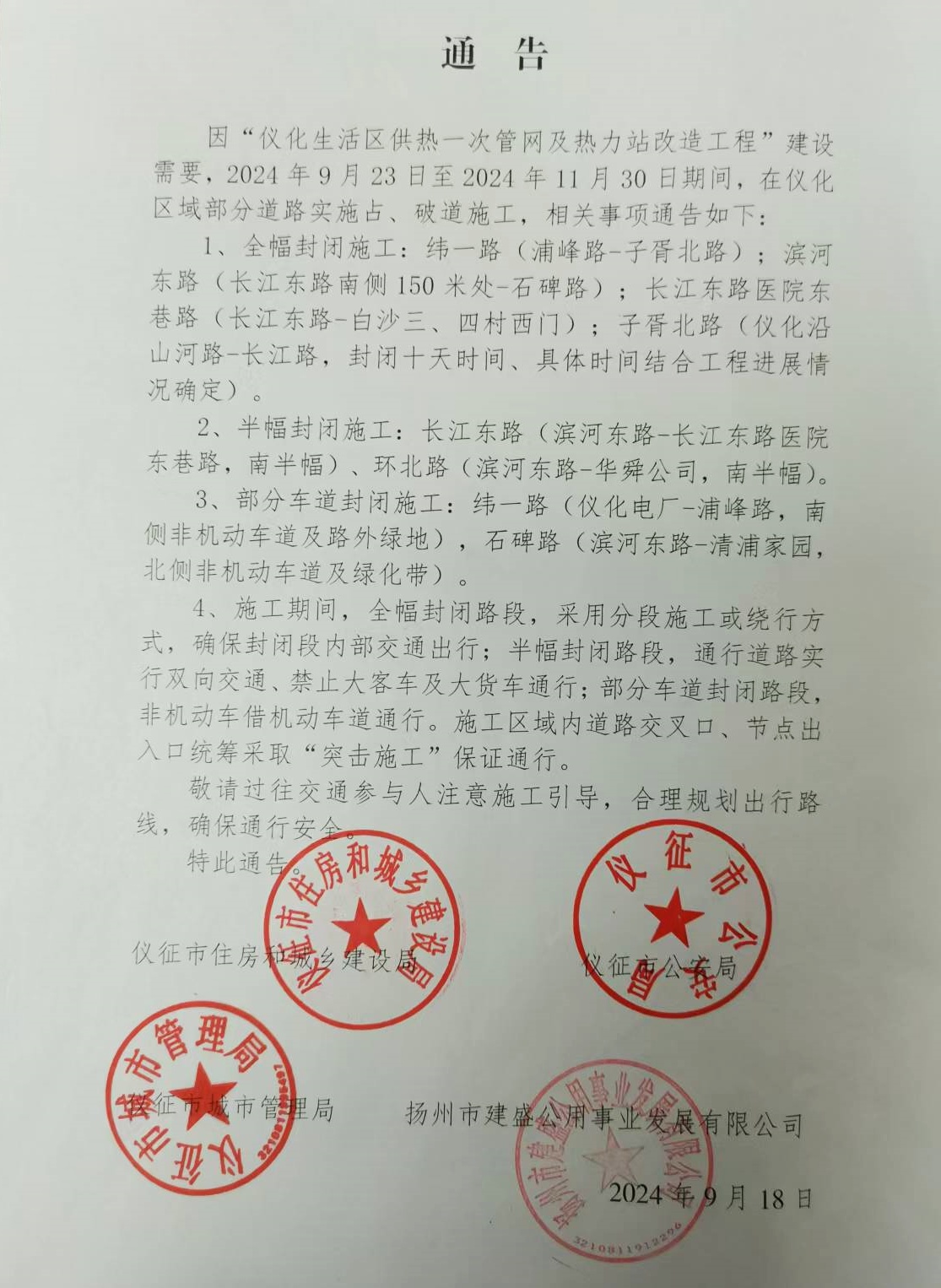 【附件】
