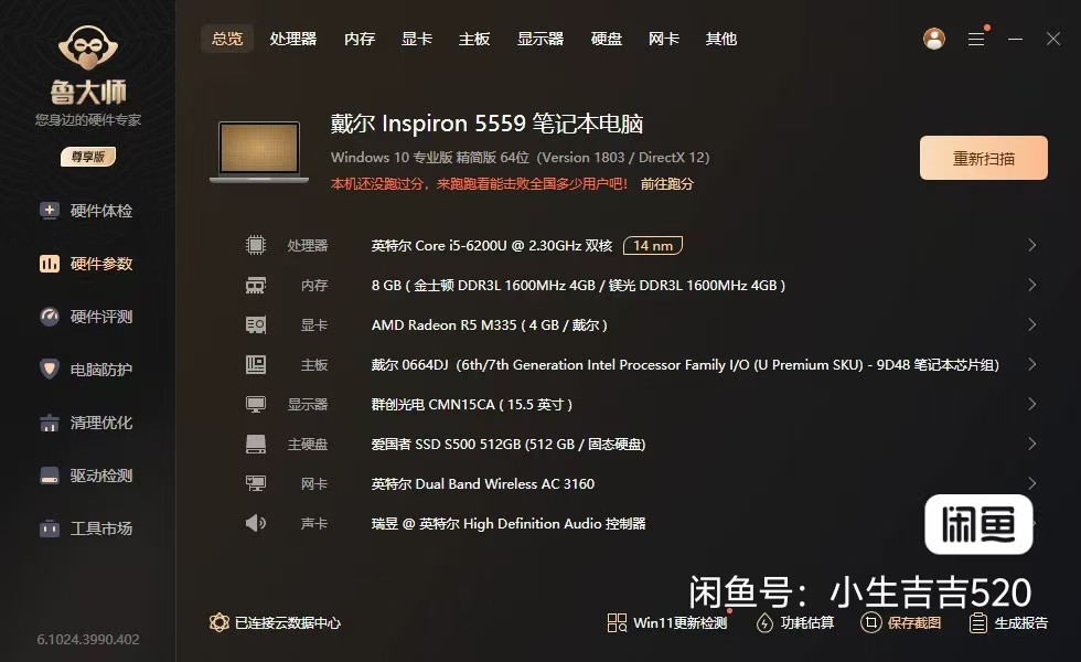 微信图片_202409230751218.jpg