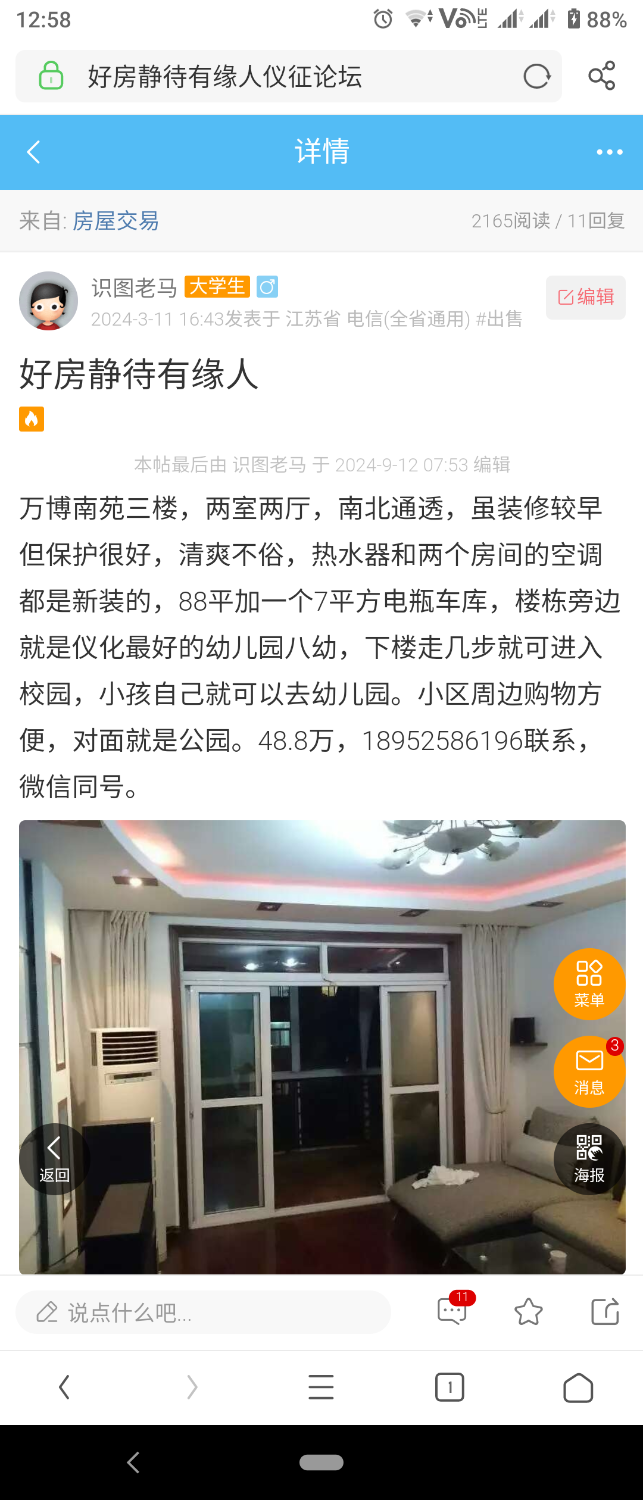 Screenshot_20240923-125835.png