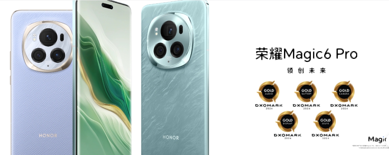 荣耀 Magic6pro