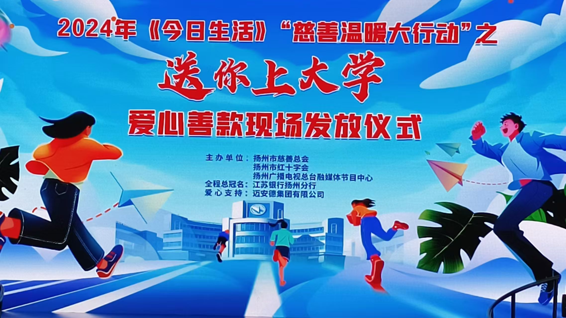 微信图片_20240923160937.jpg