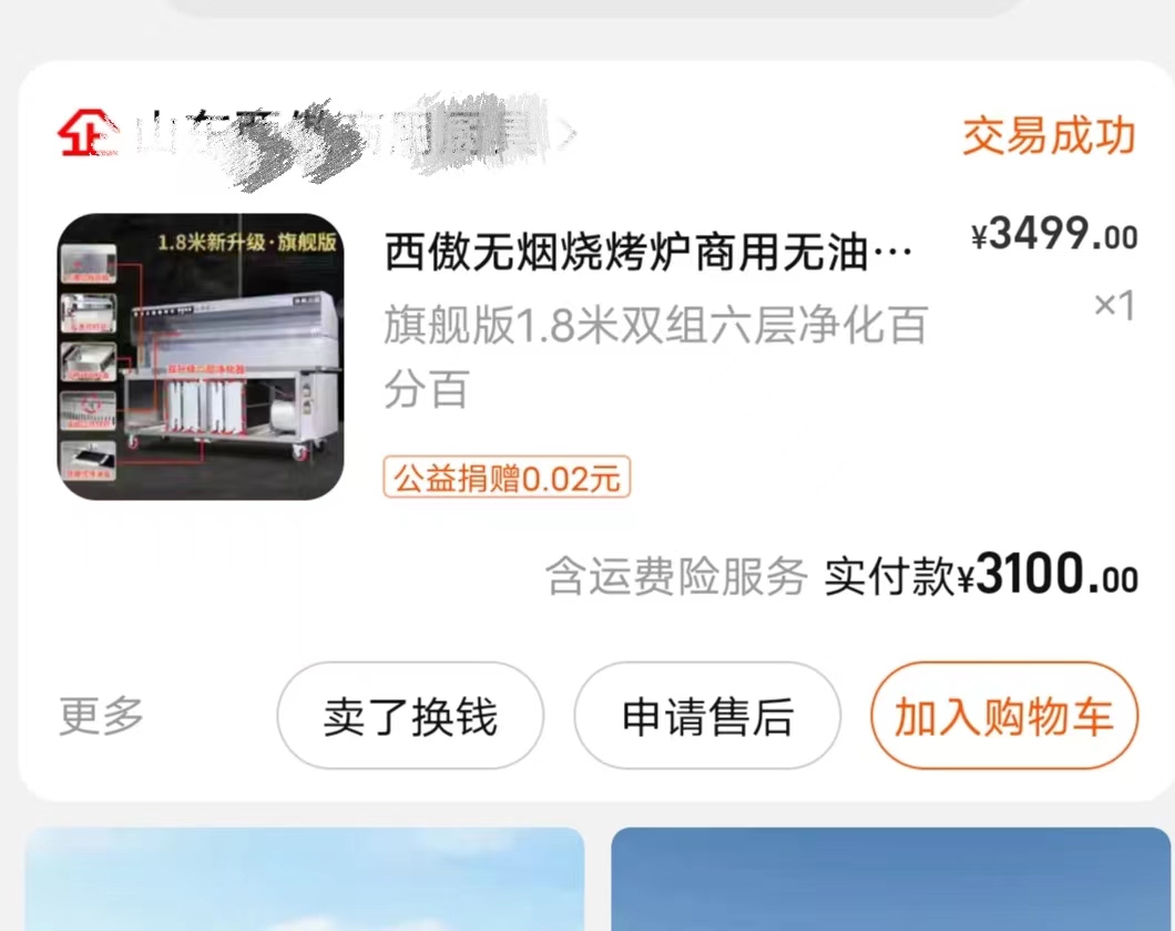 微信图片_20240921090738.jpg