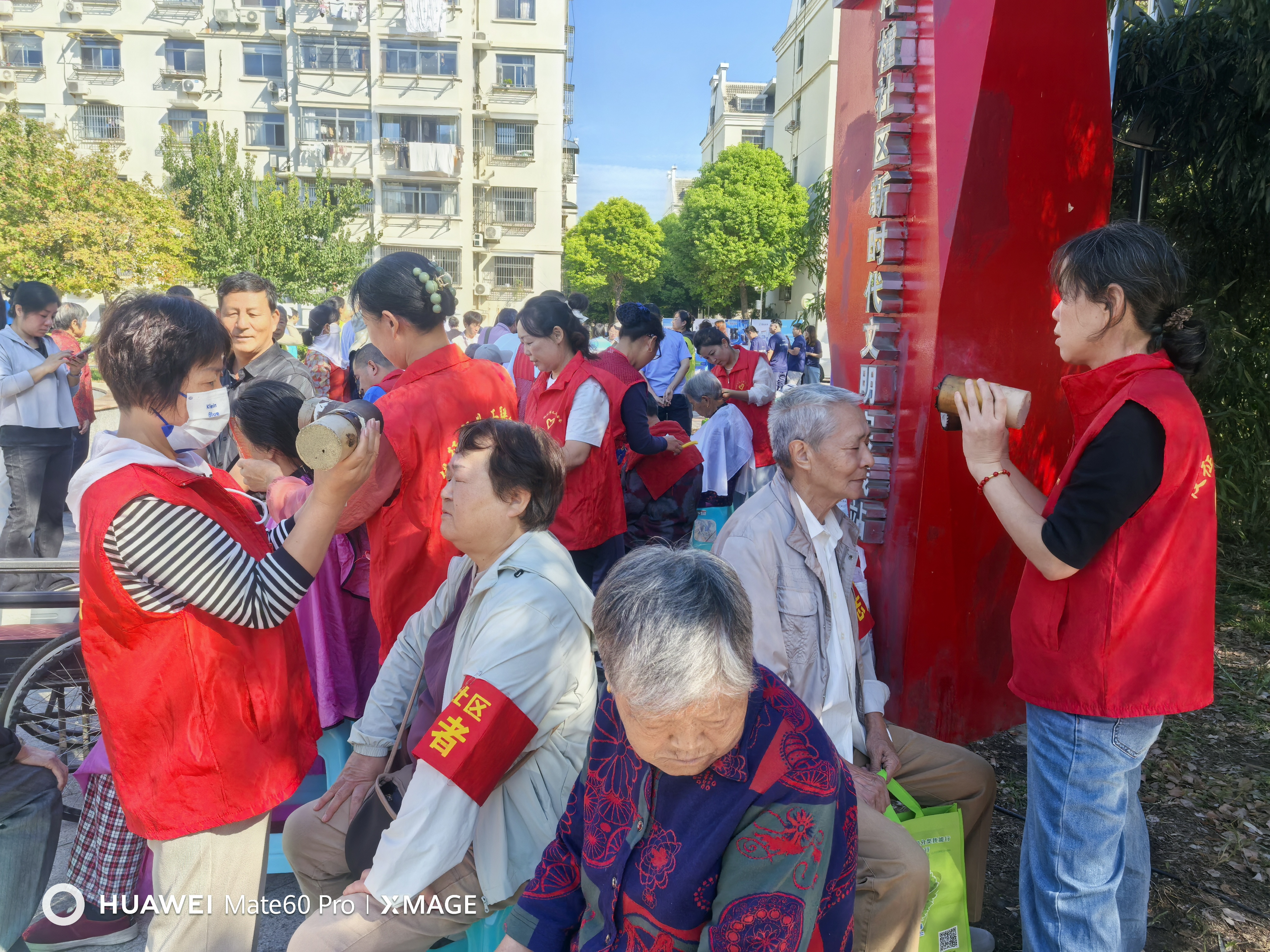 微信图片_20240924151104.jpg