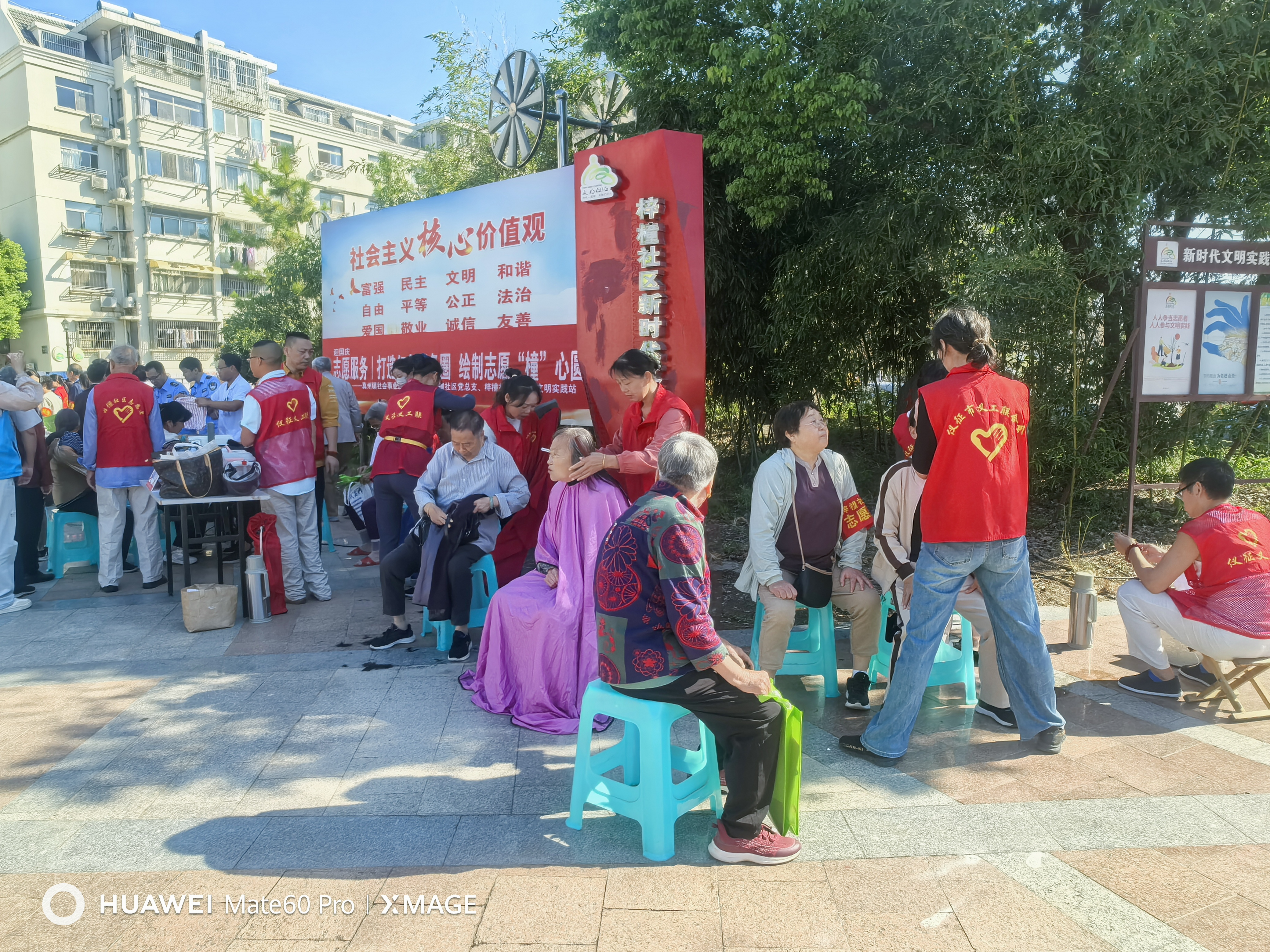 微信图片_20240925161848.jpg