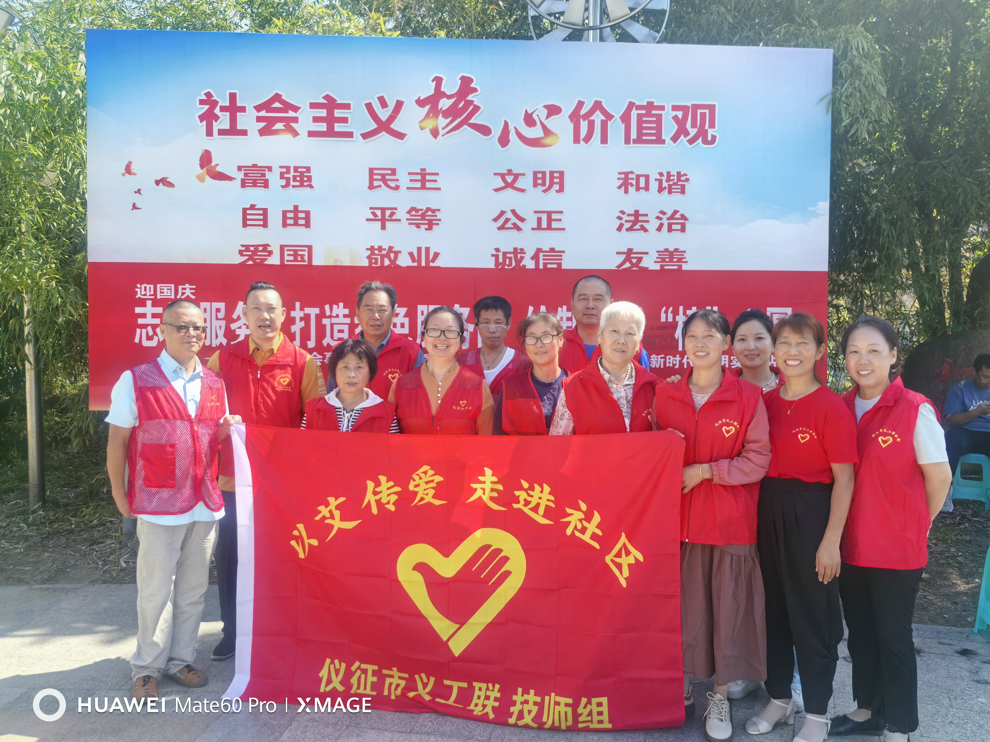 微信图片_20240925161920.jpg