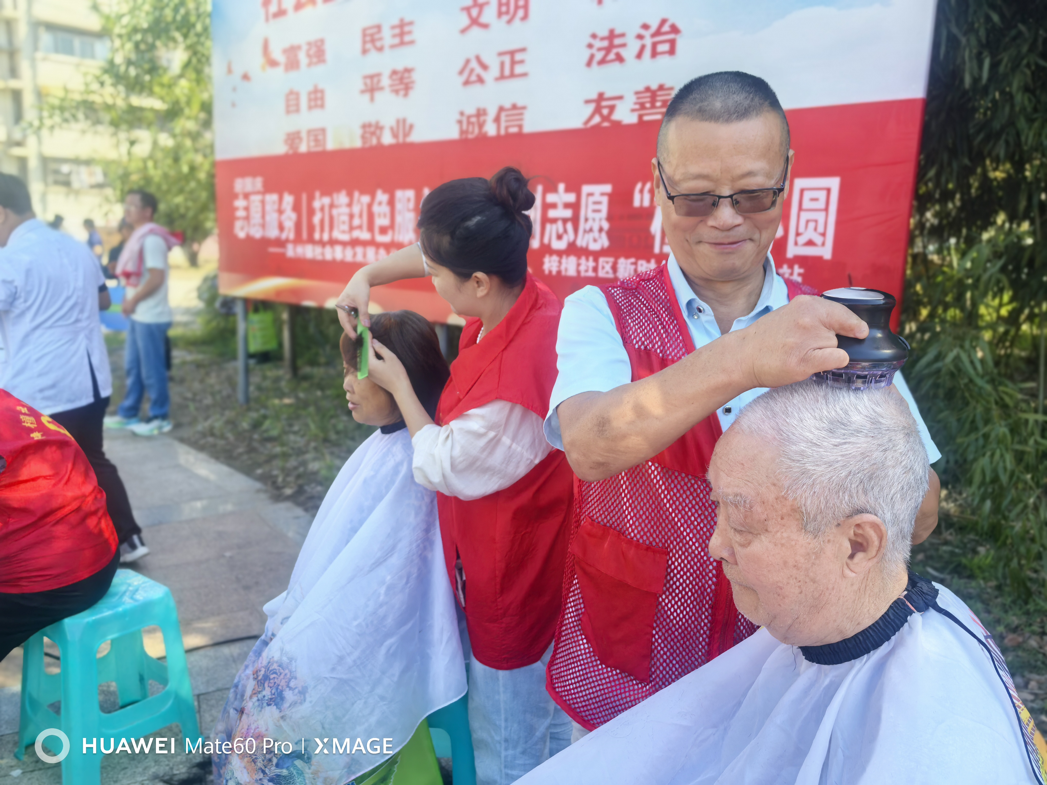 微信图片_20240925162028.jpg