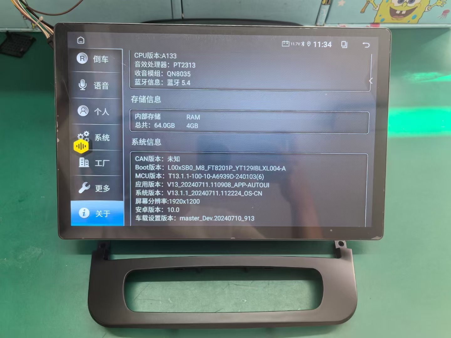mmexport1727319929814.jpg