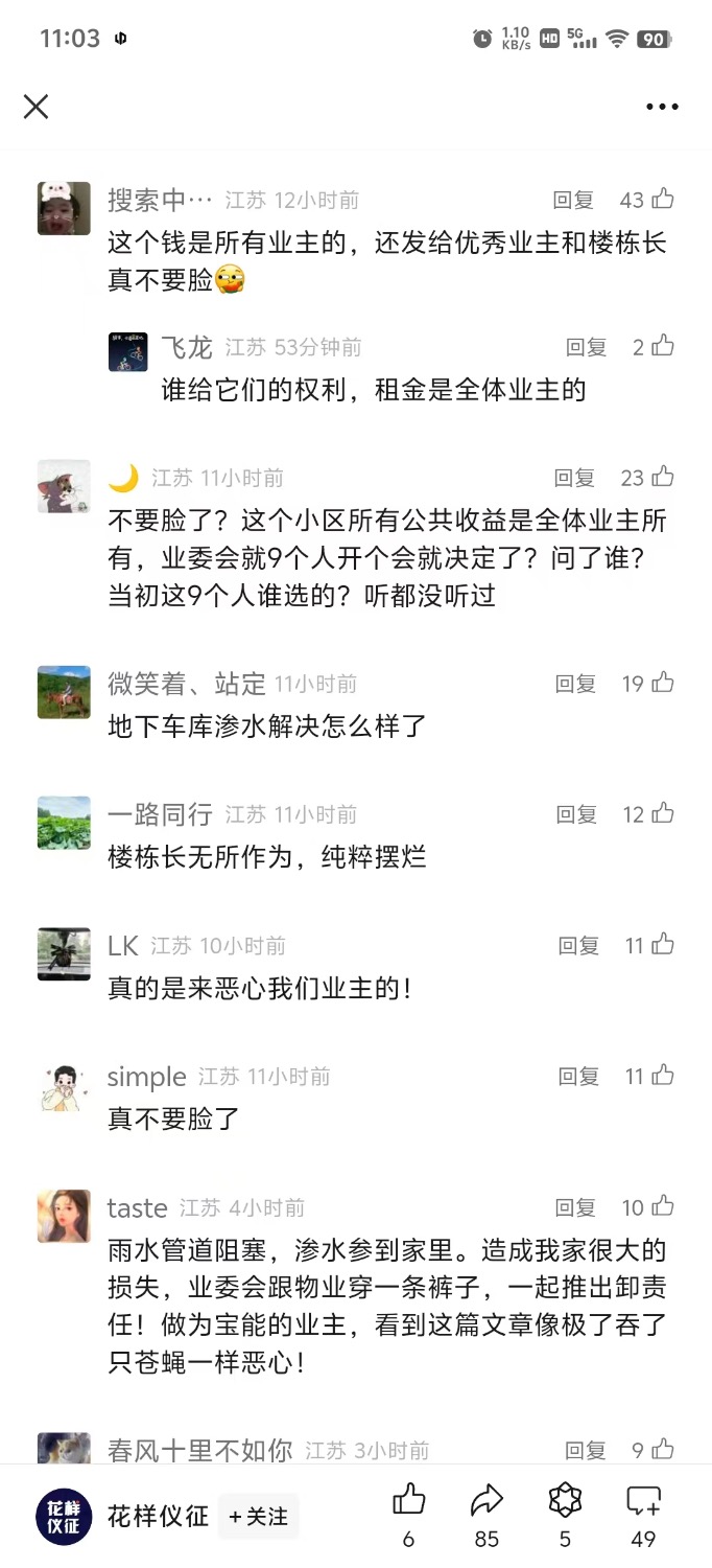 8503a8e285be9e2903b80a7edfc9db05.jpeg