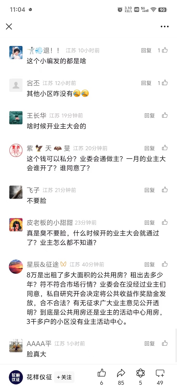 c2487dc90cf3bb3052efd0da20a0a78a.jpeg
