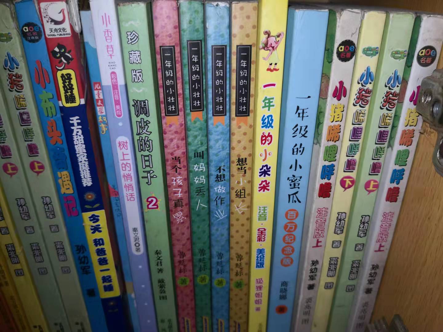 微信图片_202201281658284.jpg