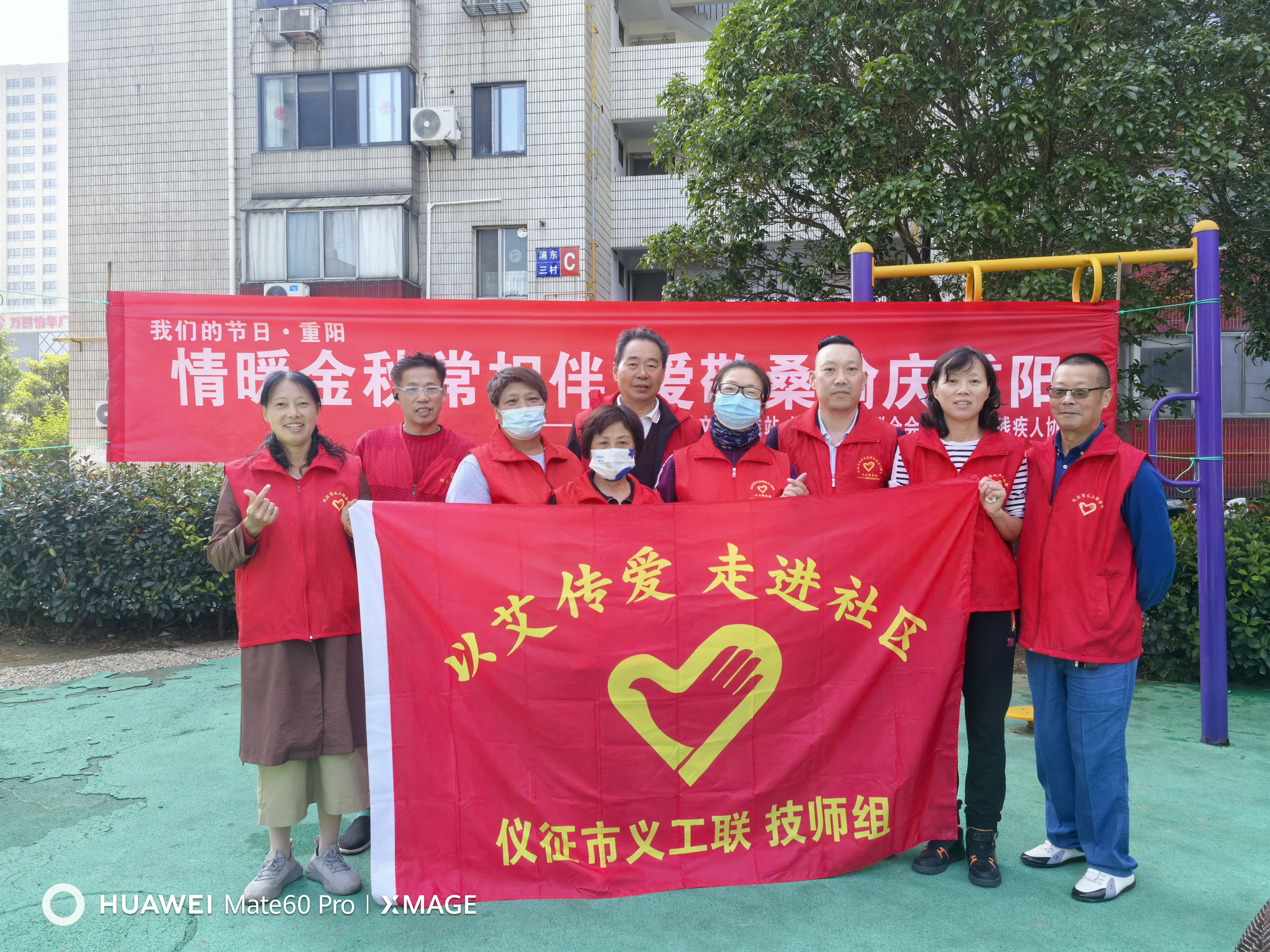 微信图片_20241009113259.jpg