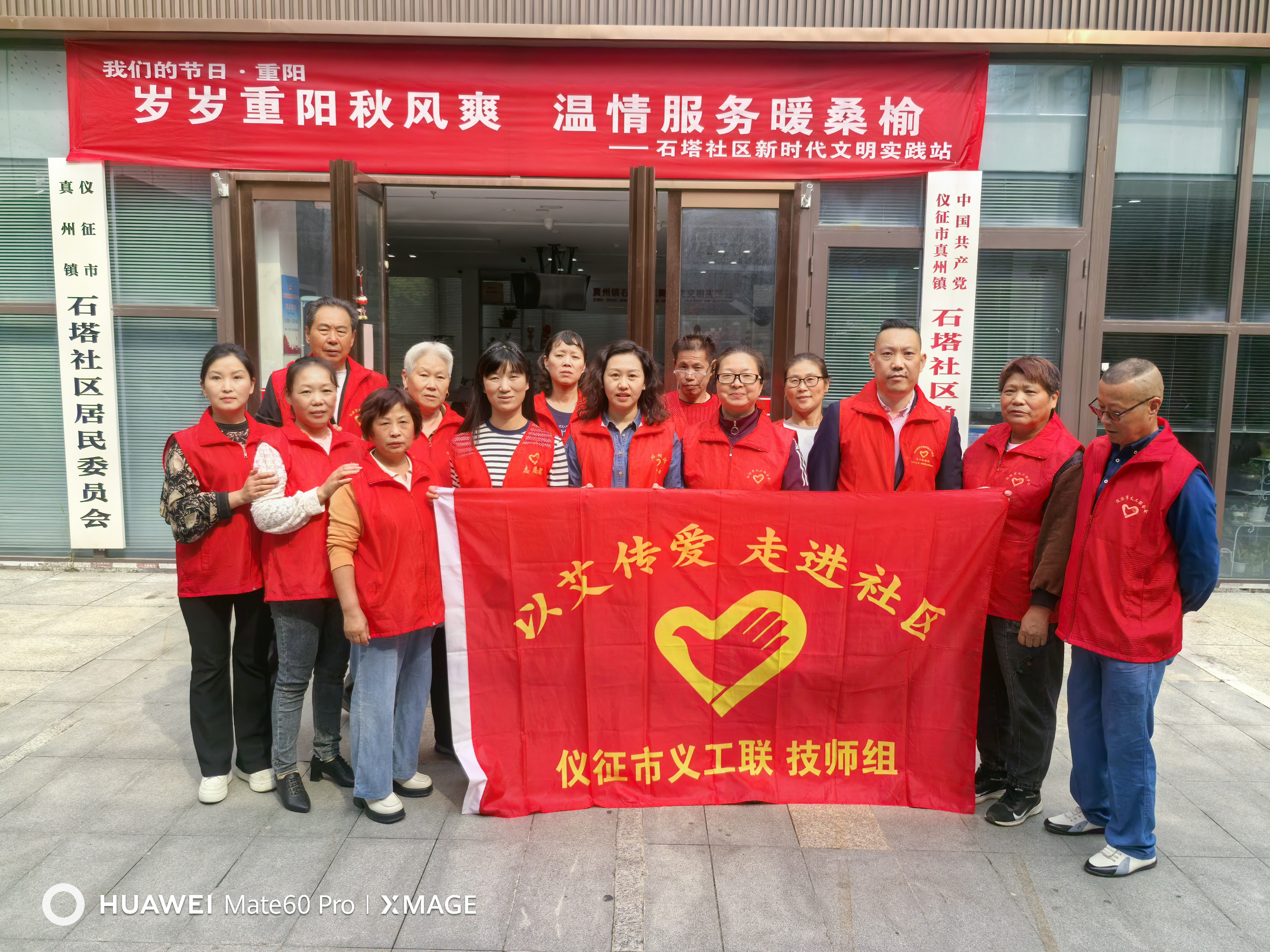 微信图片_20241011171553.jpg
