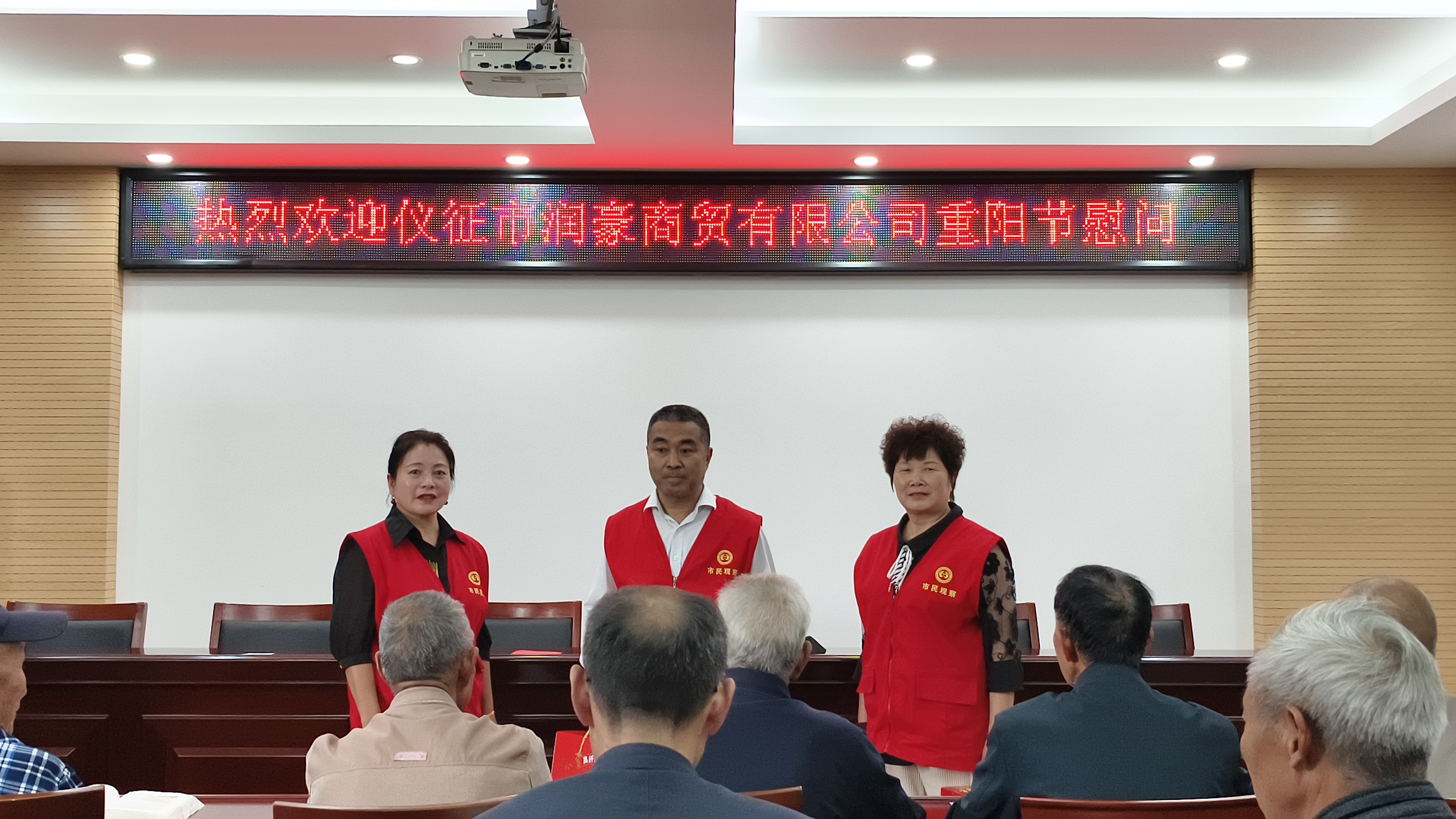 微信图片_202410111751061.jpg