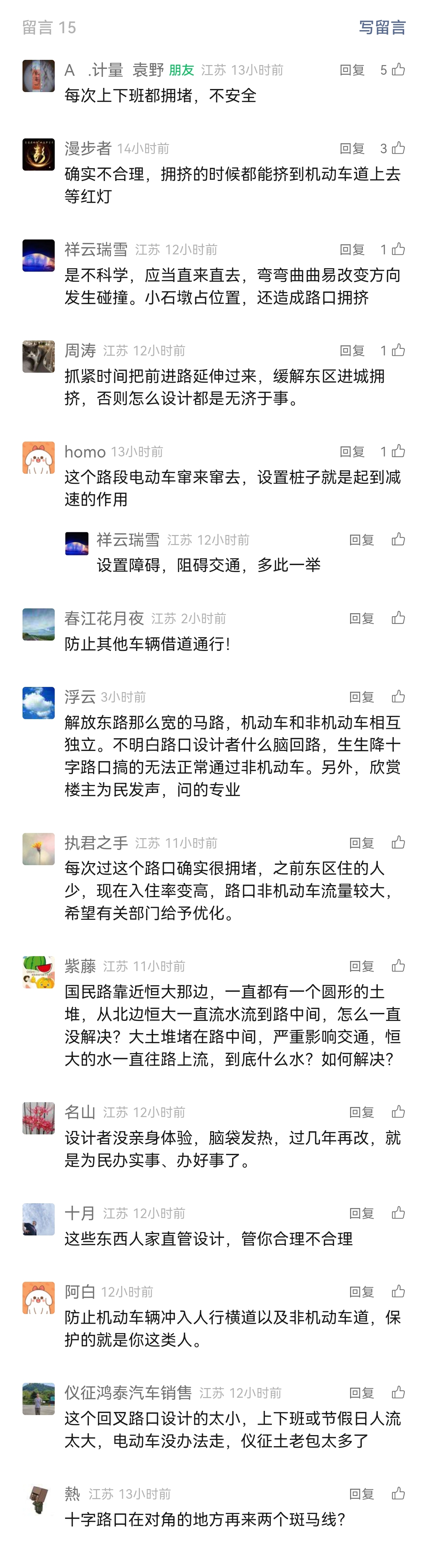 留言1.jpg