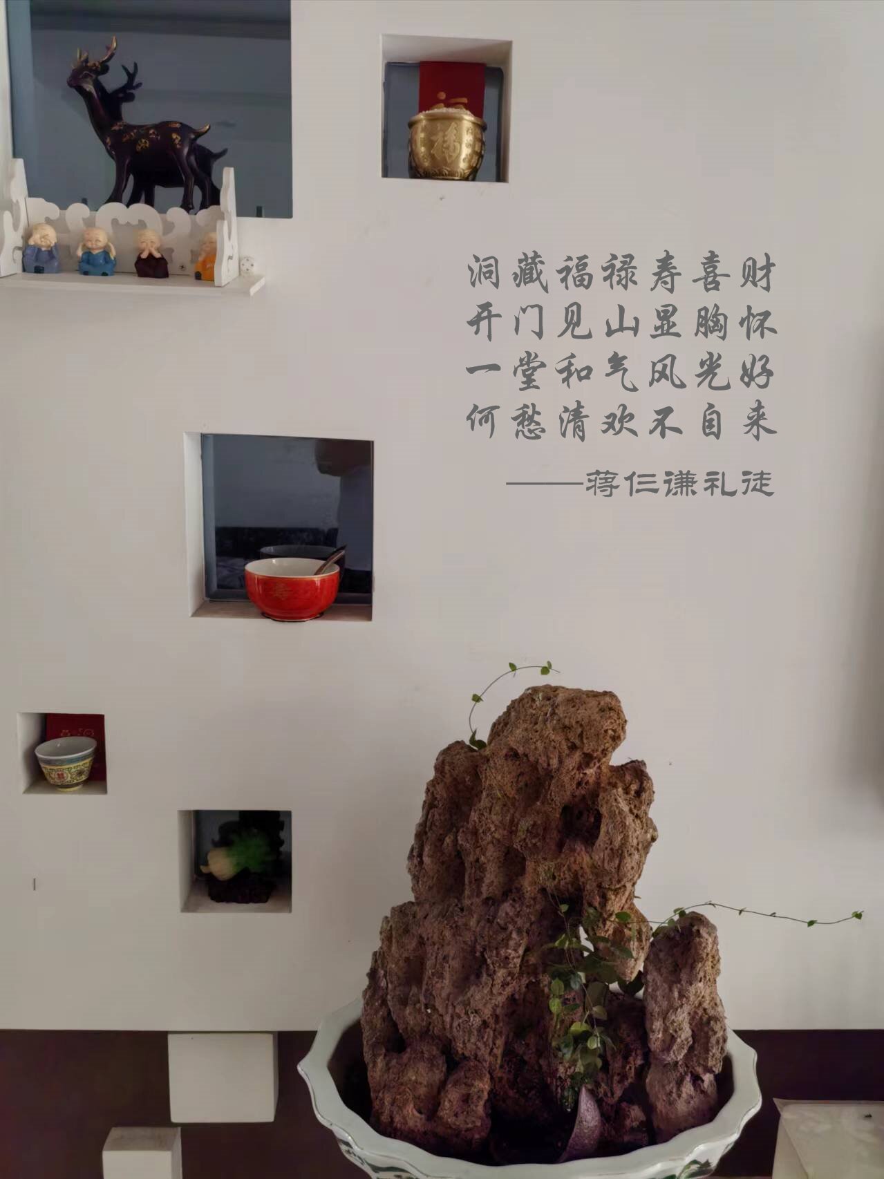 福山.jpg