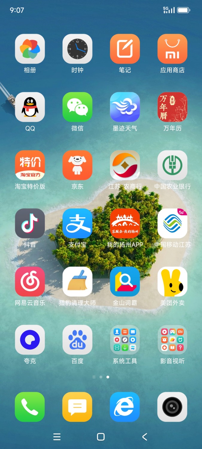 Screenshot_2024-10-16-09-07-03-570_com.miui.home.jpg