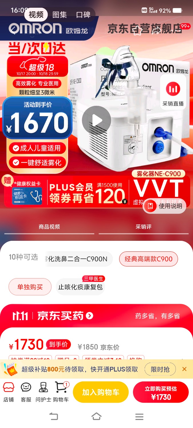 Screenshot_20241016_160937.jpg