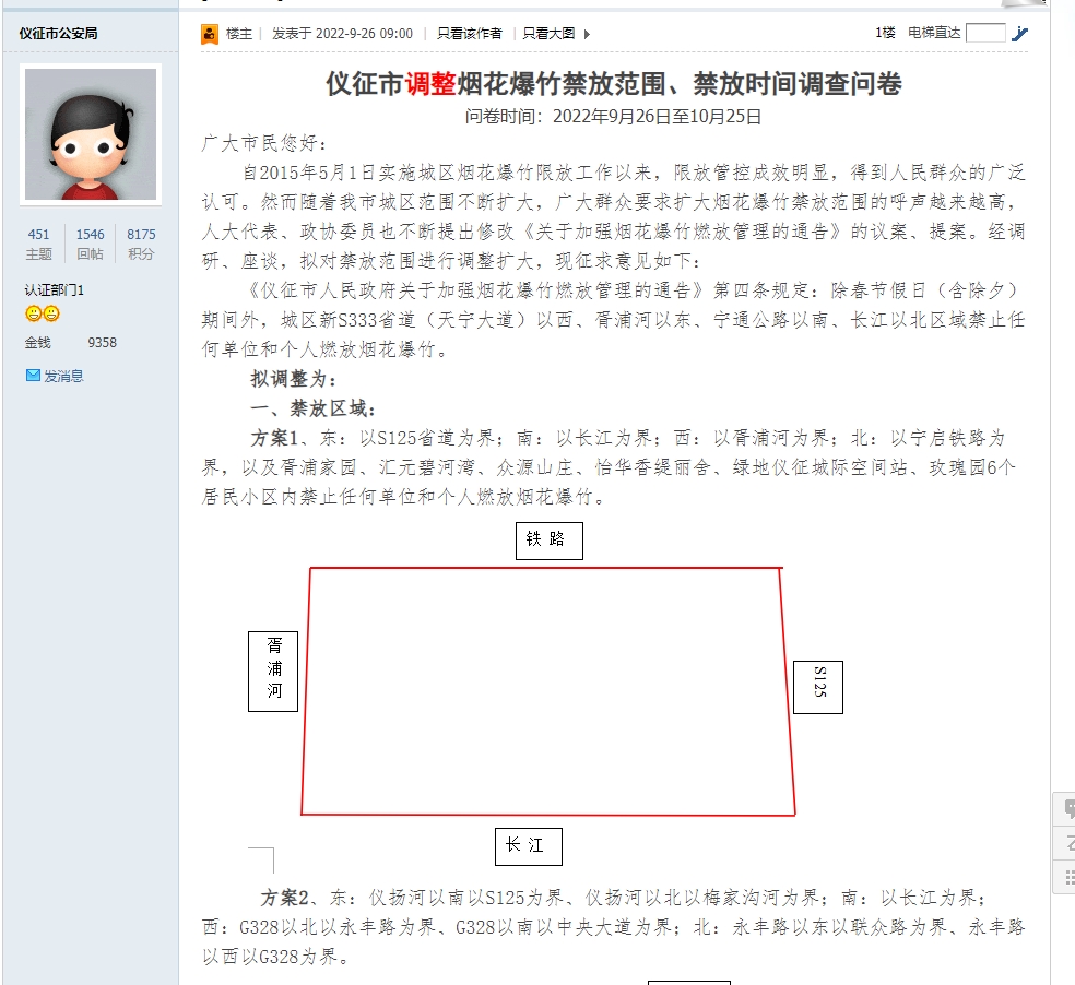 微信截图_20241017100910.jpg