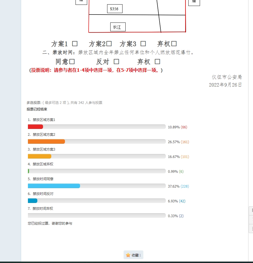 微信截图_20241017100930.jpg