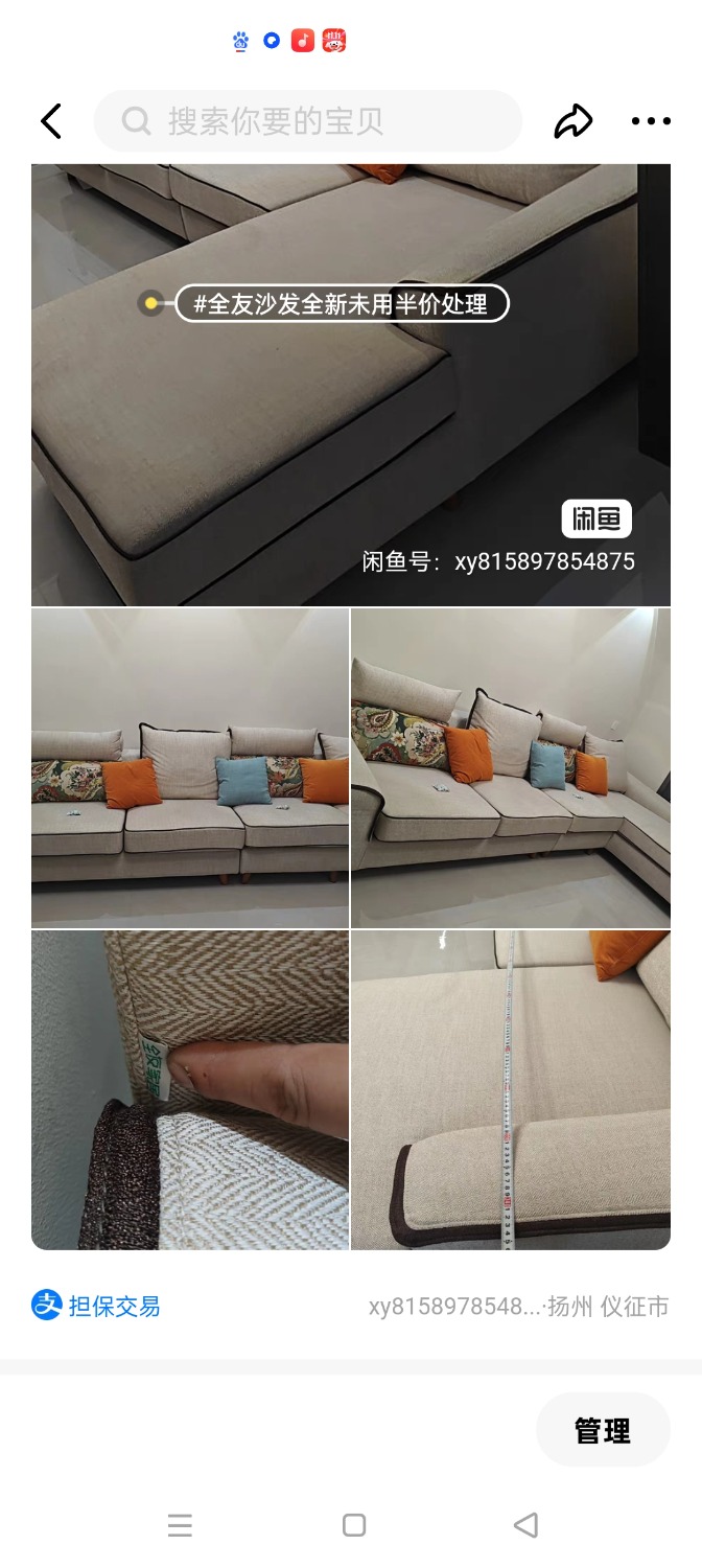 Screenshot_2024-10-17-17-27-31-72_0dff84d2da4d0ad536cbb4d749024dd6.jpg