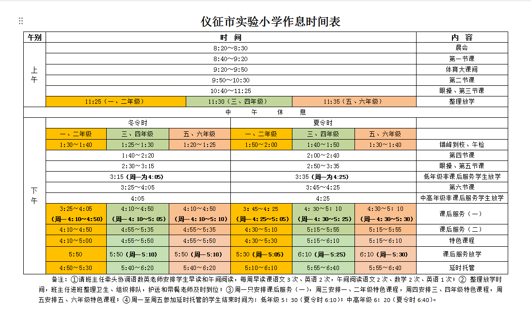 EC552349-3321-49B9-9DE9-66AC2983A5FC.png