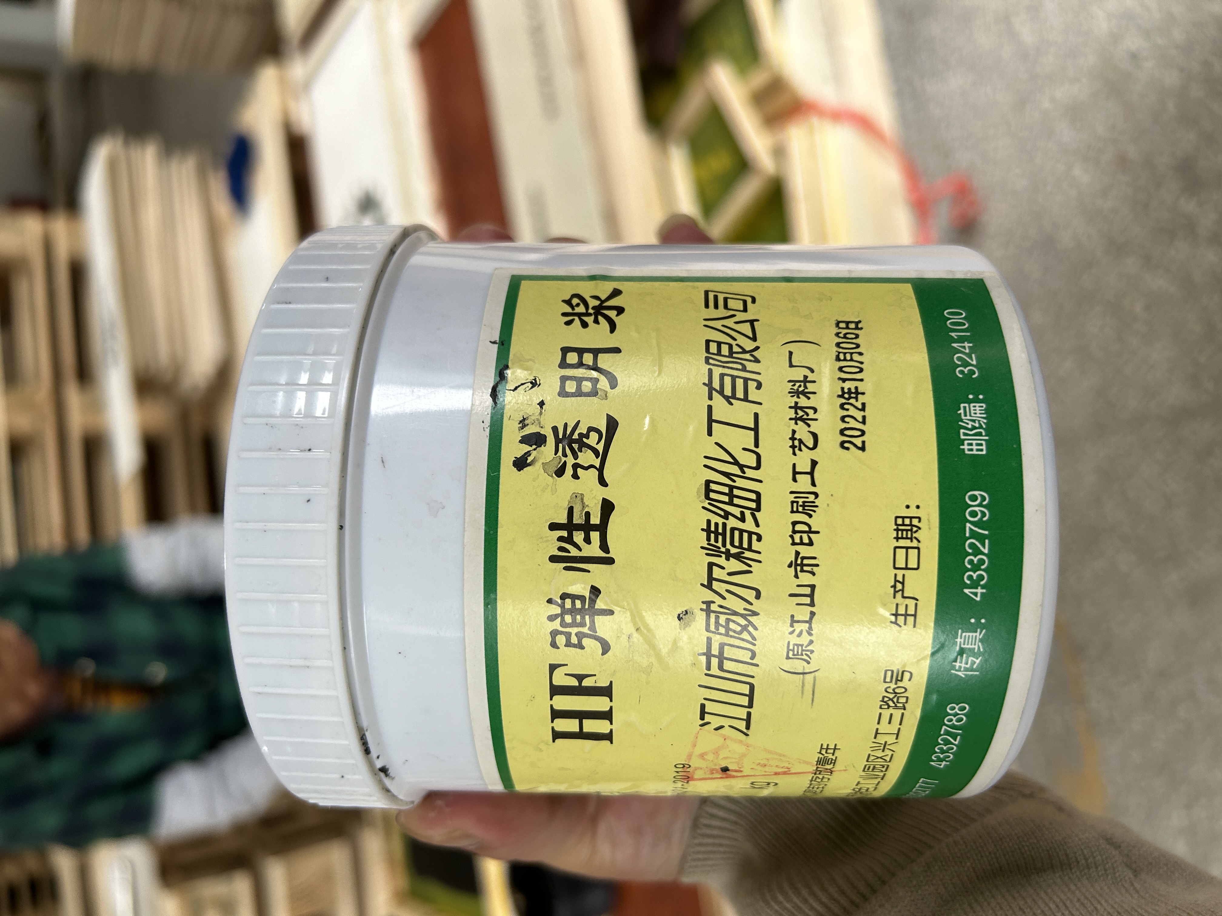 微信图片_20241019110910.jpg