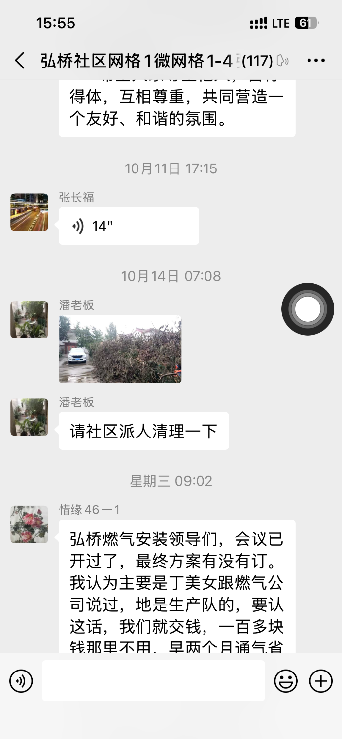 IMG_5031.png