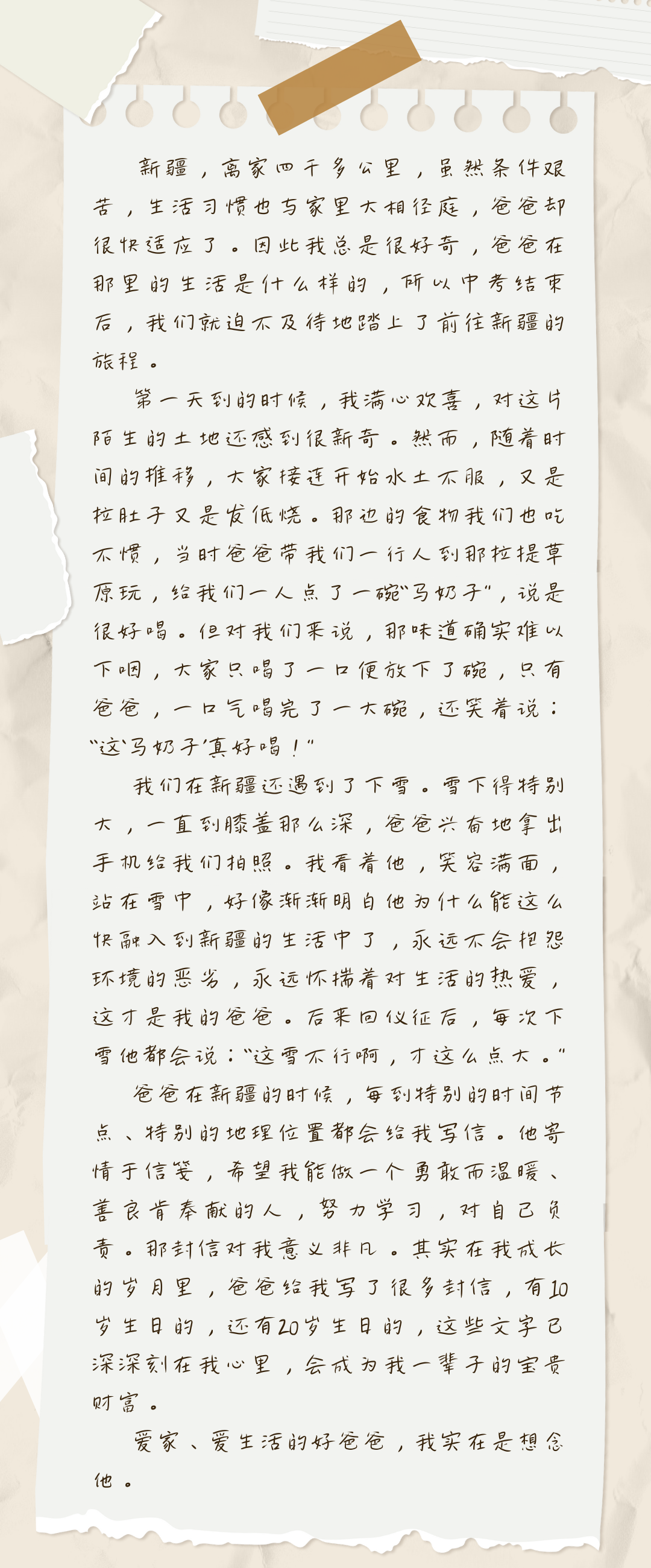205953ypszjsdnlppe6ldc.png