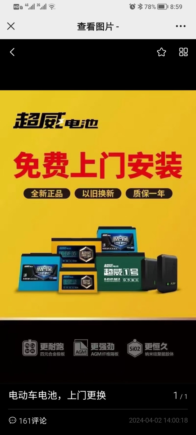 Screenshot_20240921_085902.jpg