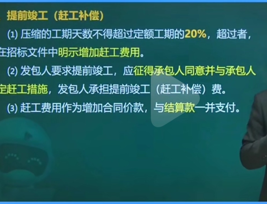 Screenshot_20241026_233938.jpg