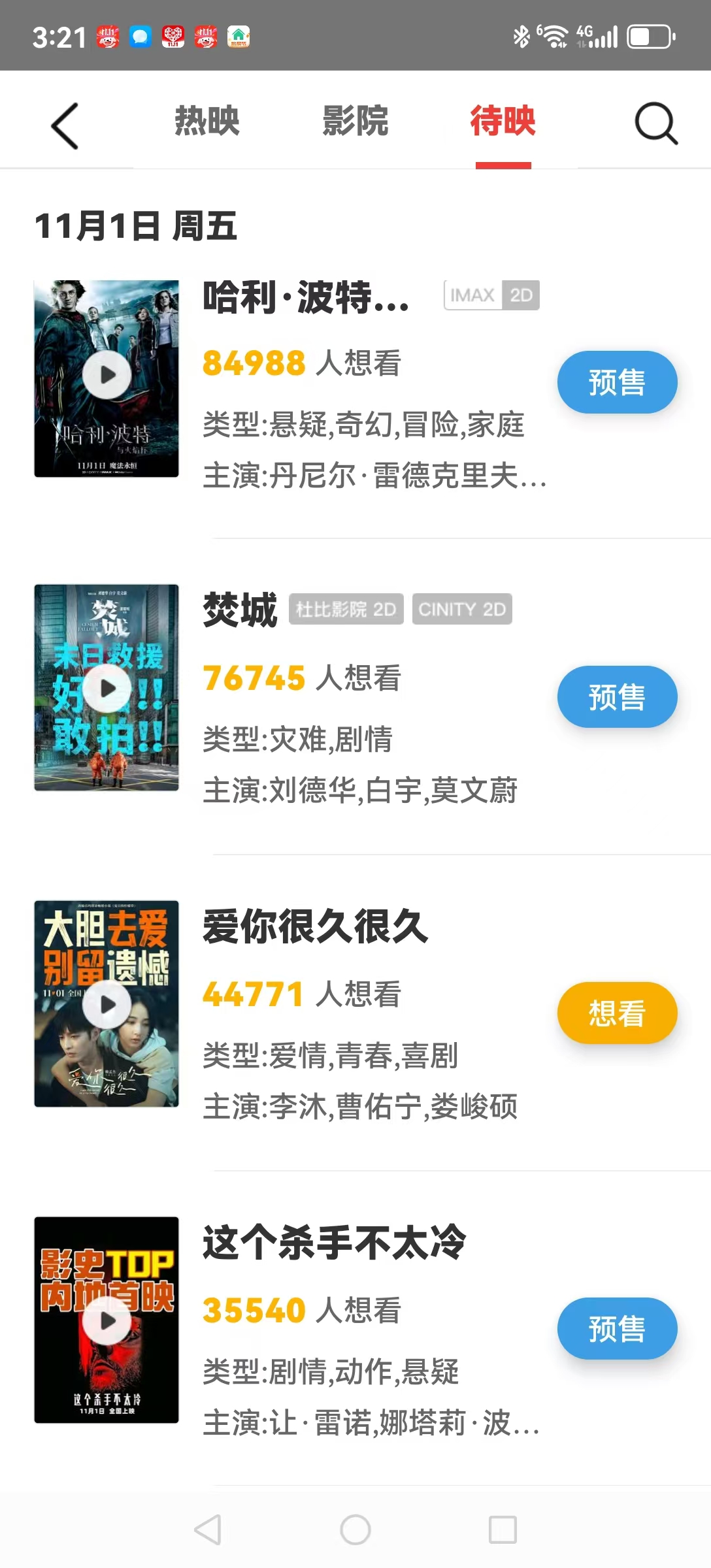 微信图片_20241028152652.jpg