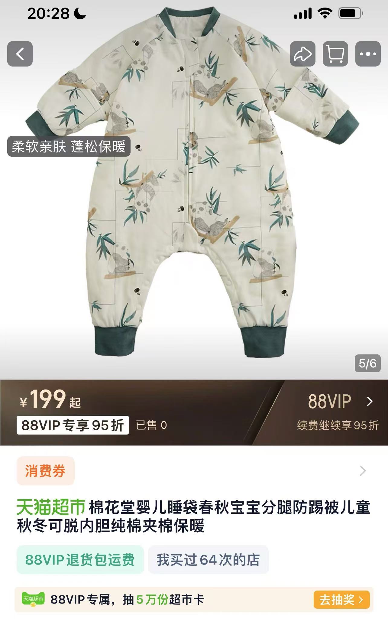 微信图片_20241031133344.jpg