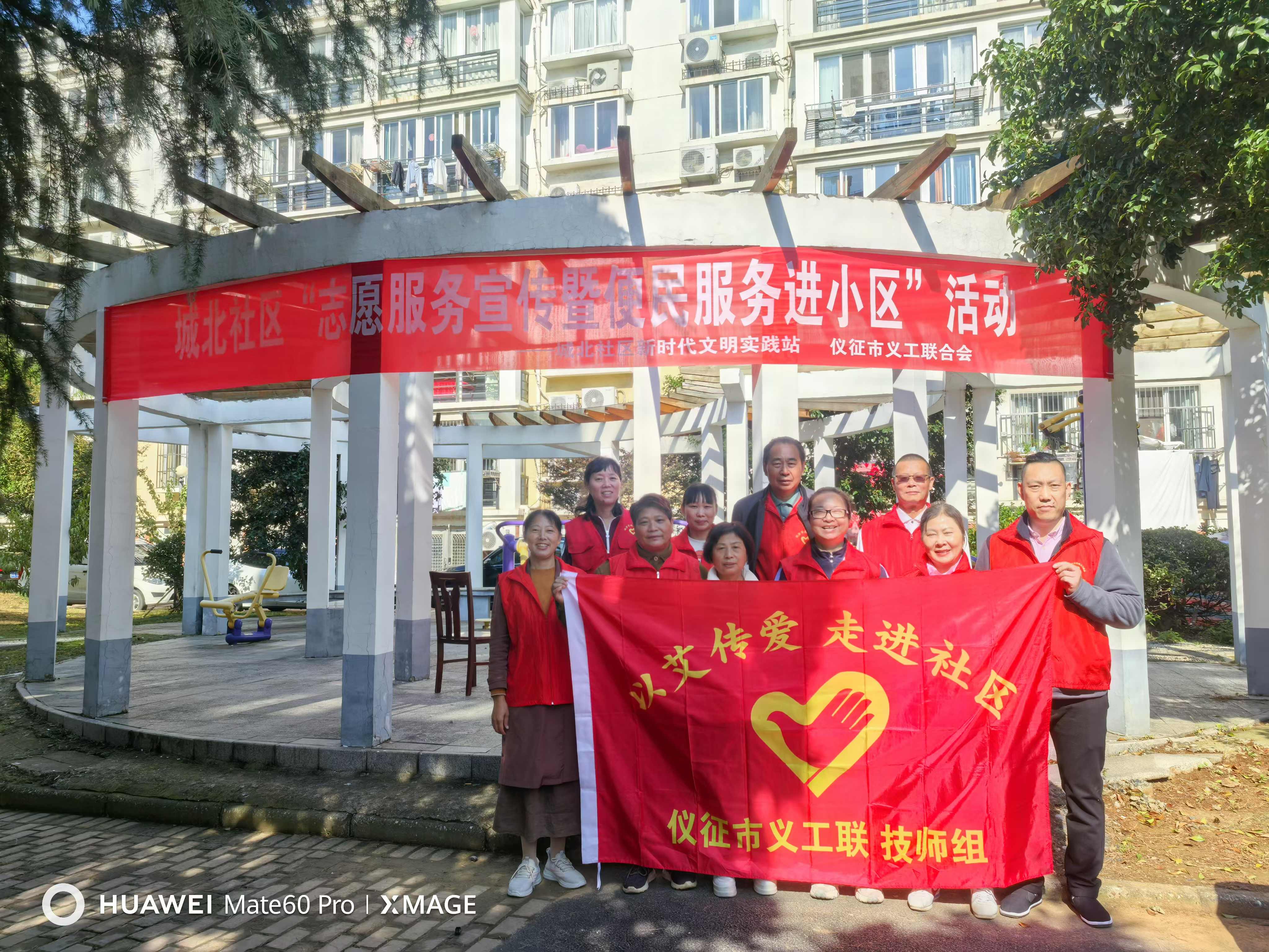 微信图片_20241031171833.jpg