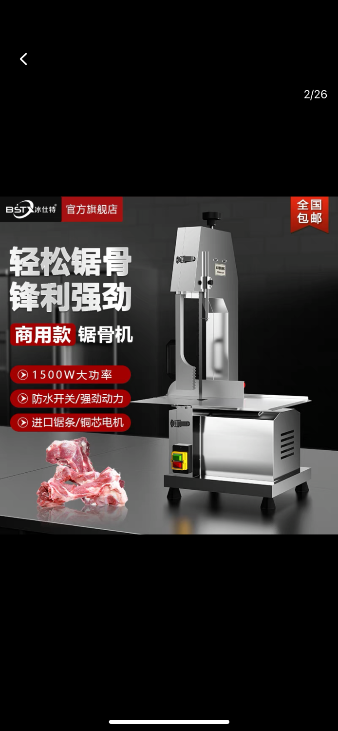 124E0FBE-9ABF-4880-809D-1433AFF1AFCD.png