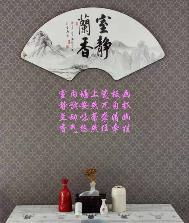 室静兰香.png