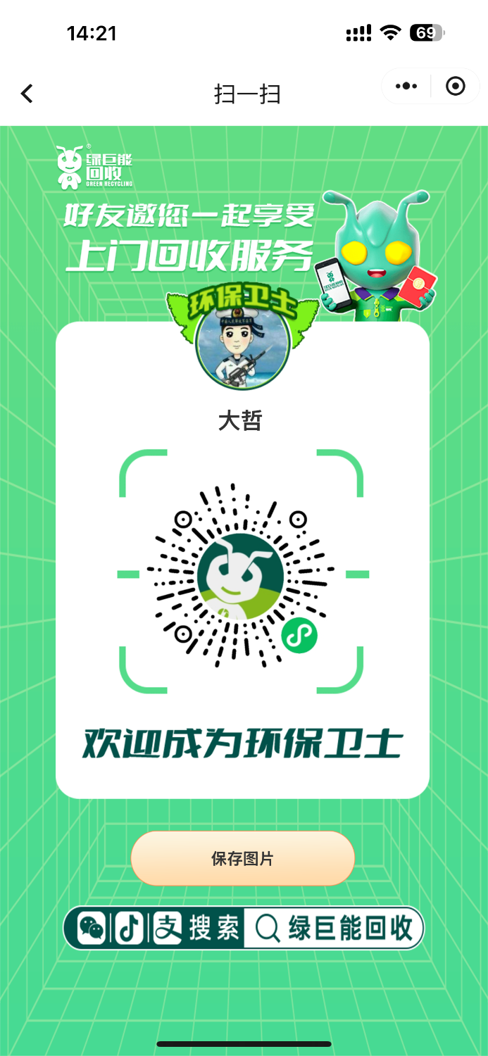 IMG_8174.png