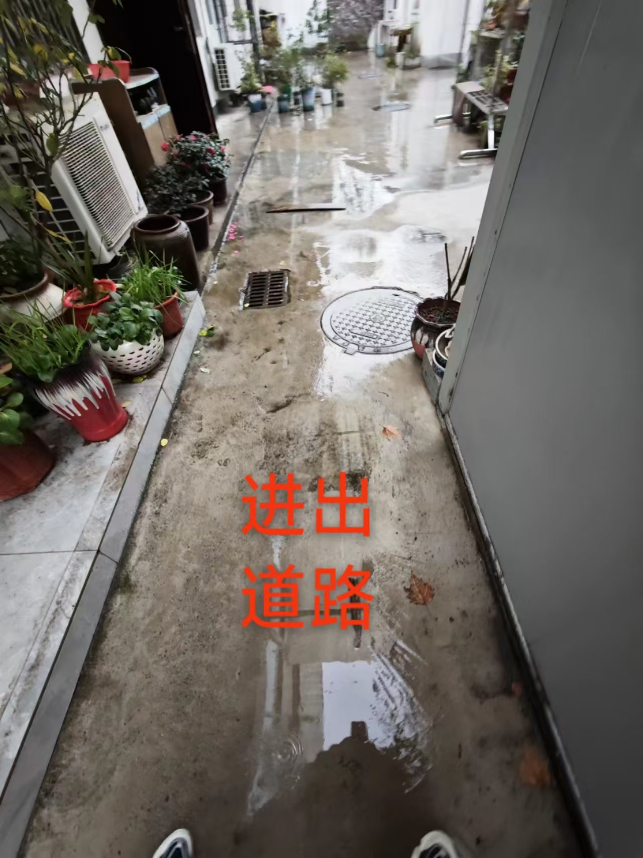 我家进出路仅一人通过