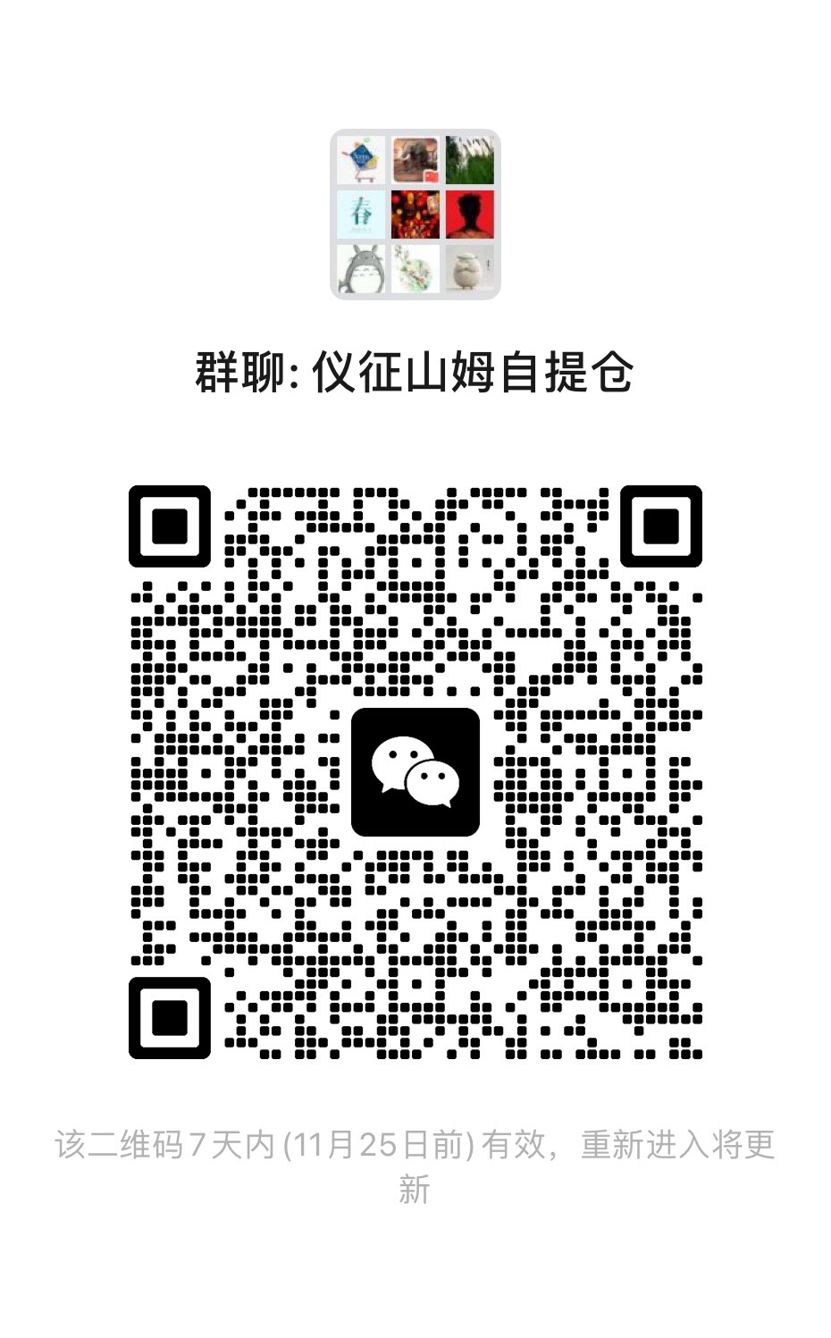 E56A04E9-8A11-4E59-A669-AF88CBF67775.jpeg