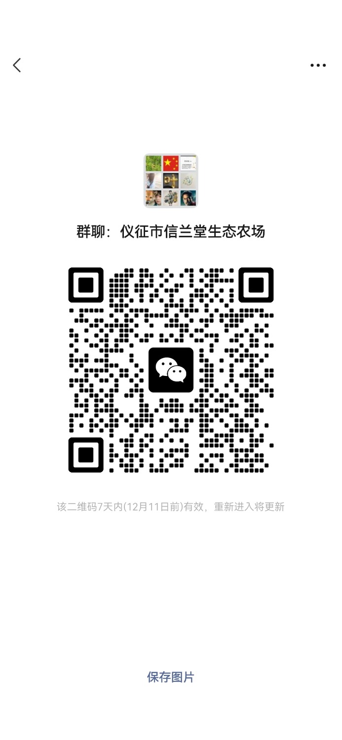 Screenshot_20241204_105025_com.tencent.mm.jpg