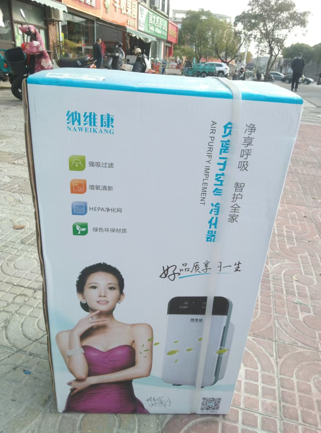 mmexport1733189976040.jpg