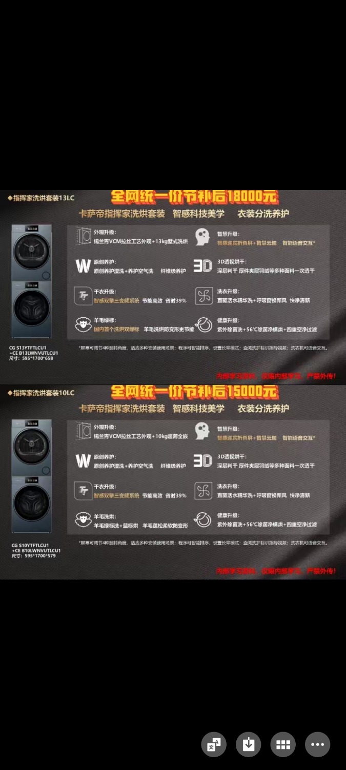 Screenshot_20241206_113200_com.tencent.mm.jpg