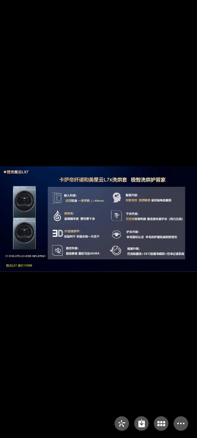 Screenshot_20241206_113203_com.tencent.mm.jpg