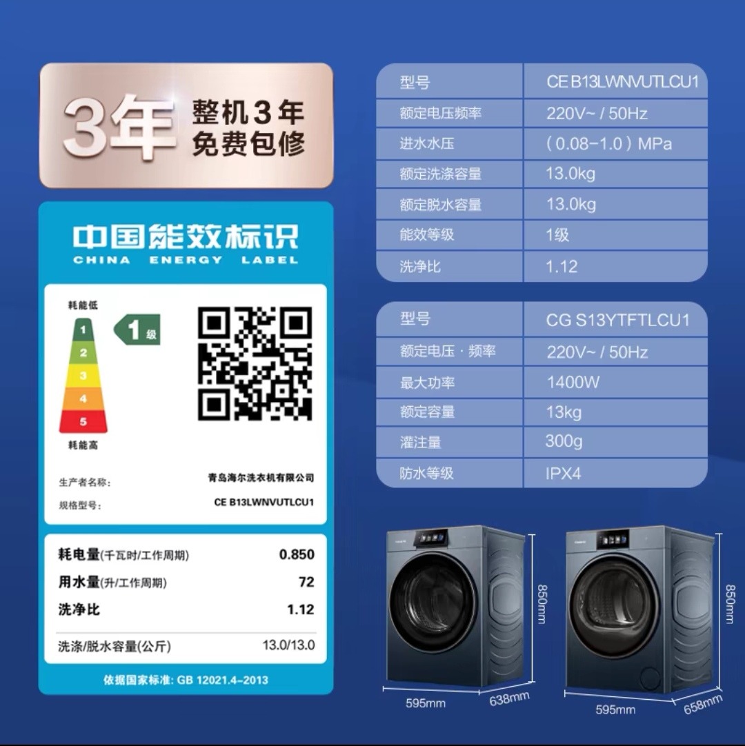 Screenshot_20241206_113510_com.taobao.taobao_edit_90723979033551.jpg
