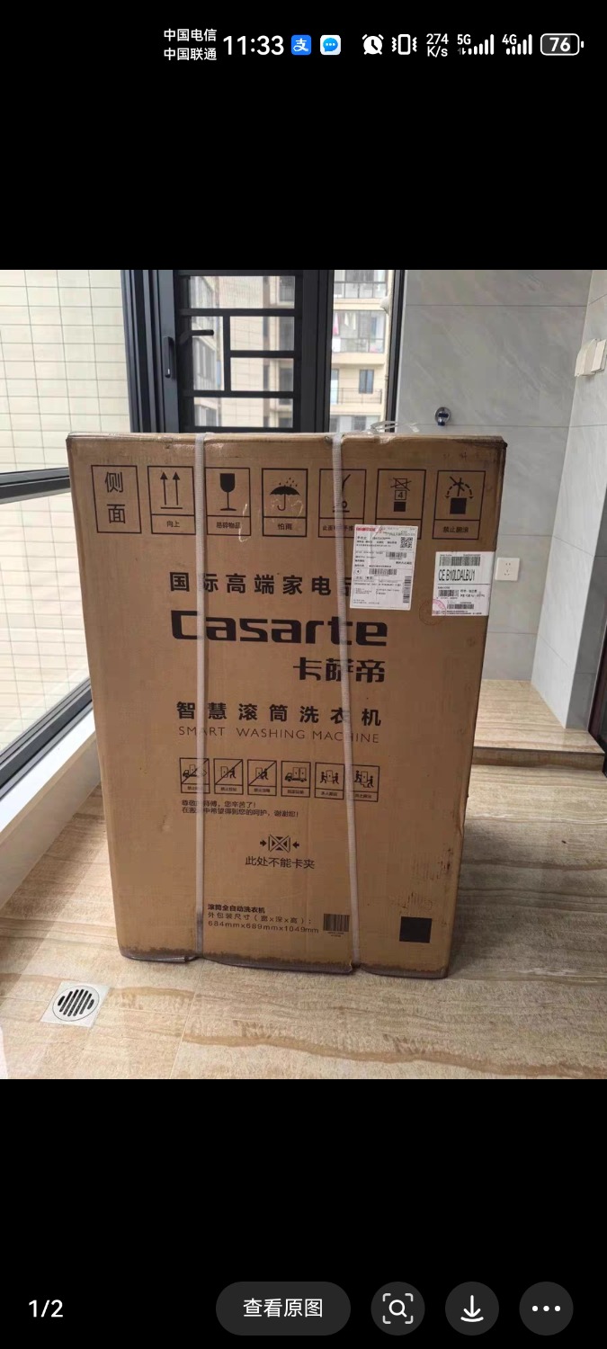 Screenshot_20241206_113316_com.taobao.idlefish.jpg