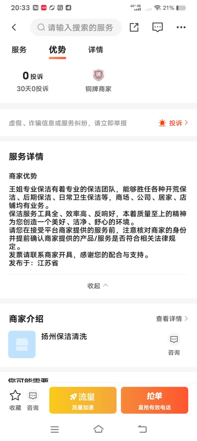 Screenshot_20241208_203336.jpg